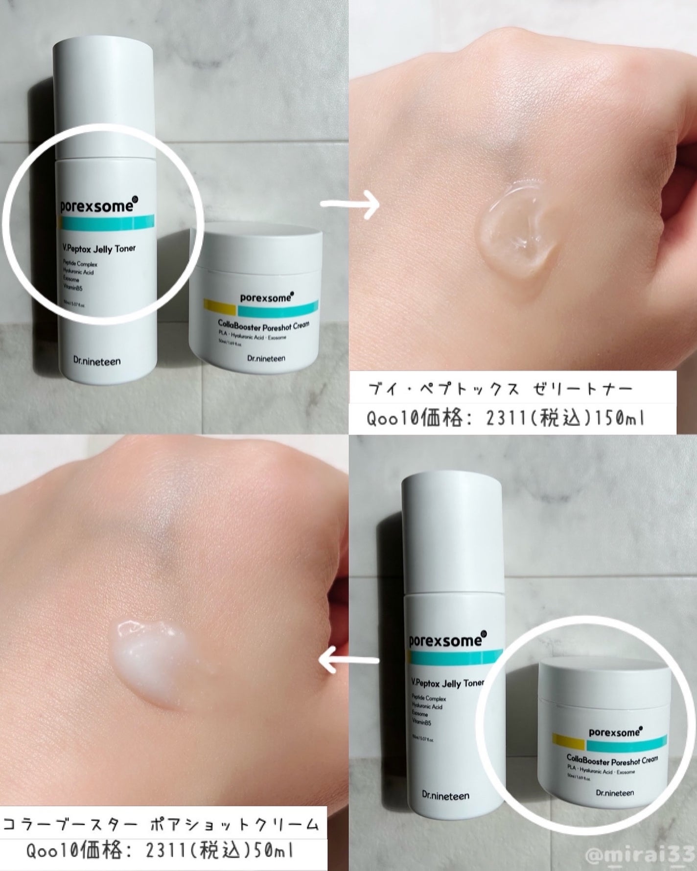 ReDRNエクソソームアンプル/Dr.nineteen/美容液を使ったクチコミ(3枚目)