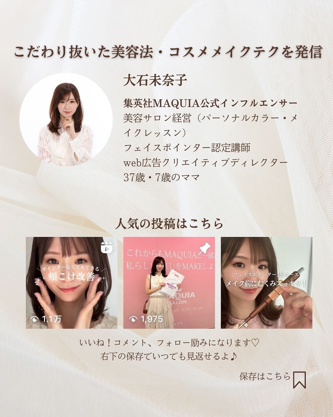 ディープモイスチャースプレー/キュレル/ミスト状化粧水を使ったクチコミ(5枚目)