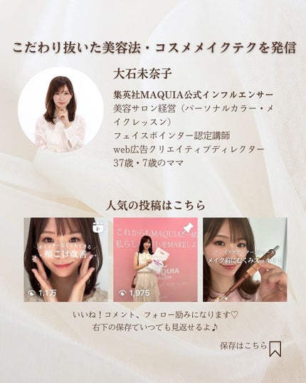 ディープモイスチャースプレー/キュレル/ミスト状化粧水を使ったクチコミ(5枚目)