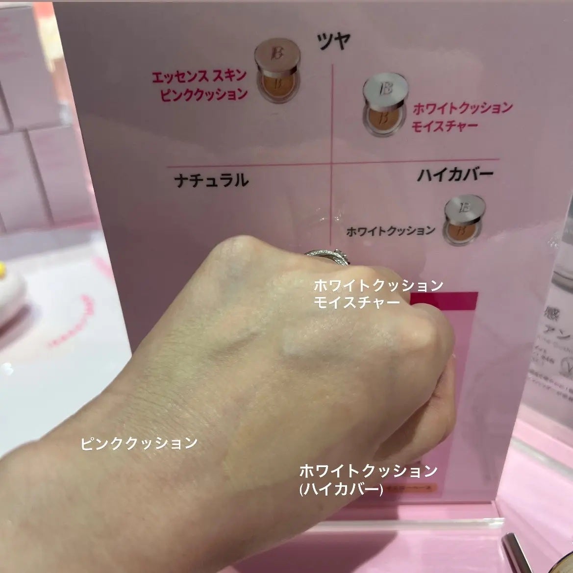 バニラコ エッセンス スキン ピンククッション/BANILA CO/クッションファンデーションを使ったクチコミ(3枚目)