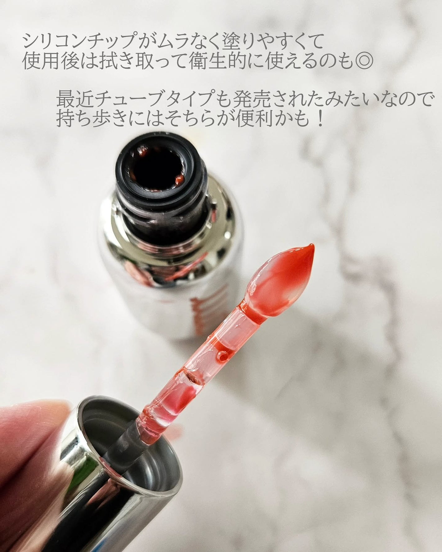 レチノール ボリューム リップセラム/primera/リップグロスを使ったクチコミ(4枚目)