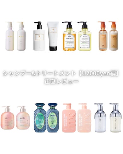 リッチグロス シャンプー シャイニー/ヘアトリートメント シャイニー/ハニーク/市販シャンプーを使ったクチコミ(1枚目)