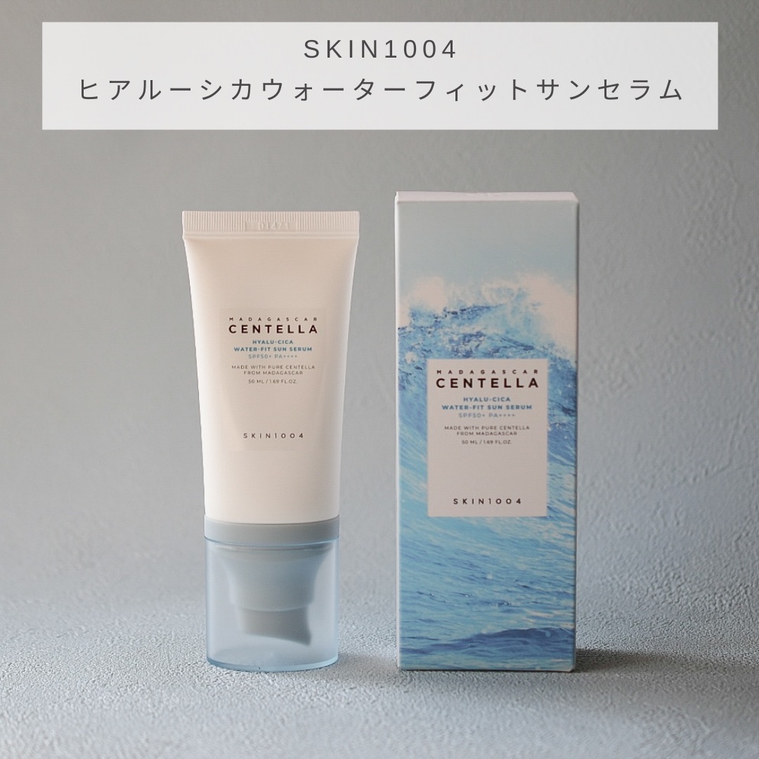 ヒアルーシカ ウォーターフィット サンセラム/SKIN1004/日焼け止めローションを使ったクチコミ（1枚目）