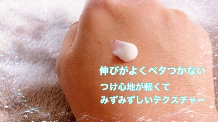 プロテクティブ UVエッセンス/excel/日焼け止めローションを使ったクチコミ(2枚目)