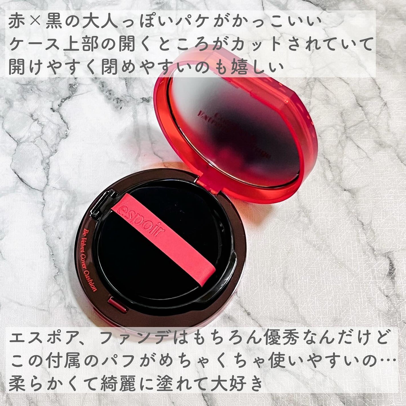 ããŒãã«ãããã«ããŒã¯ãã·ã§ã³/espoir/ã¯ãã·ã§ã³ãã¡ã³ããŒã·ã§ã³ã䜿ã£ãã¯ãã³ãïŒ3æç®ïŒ