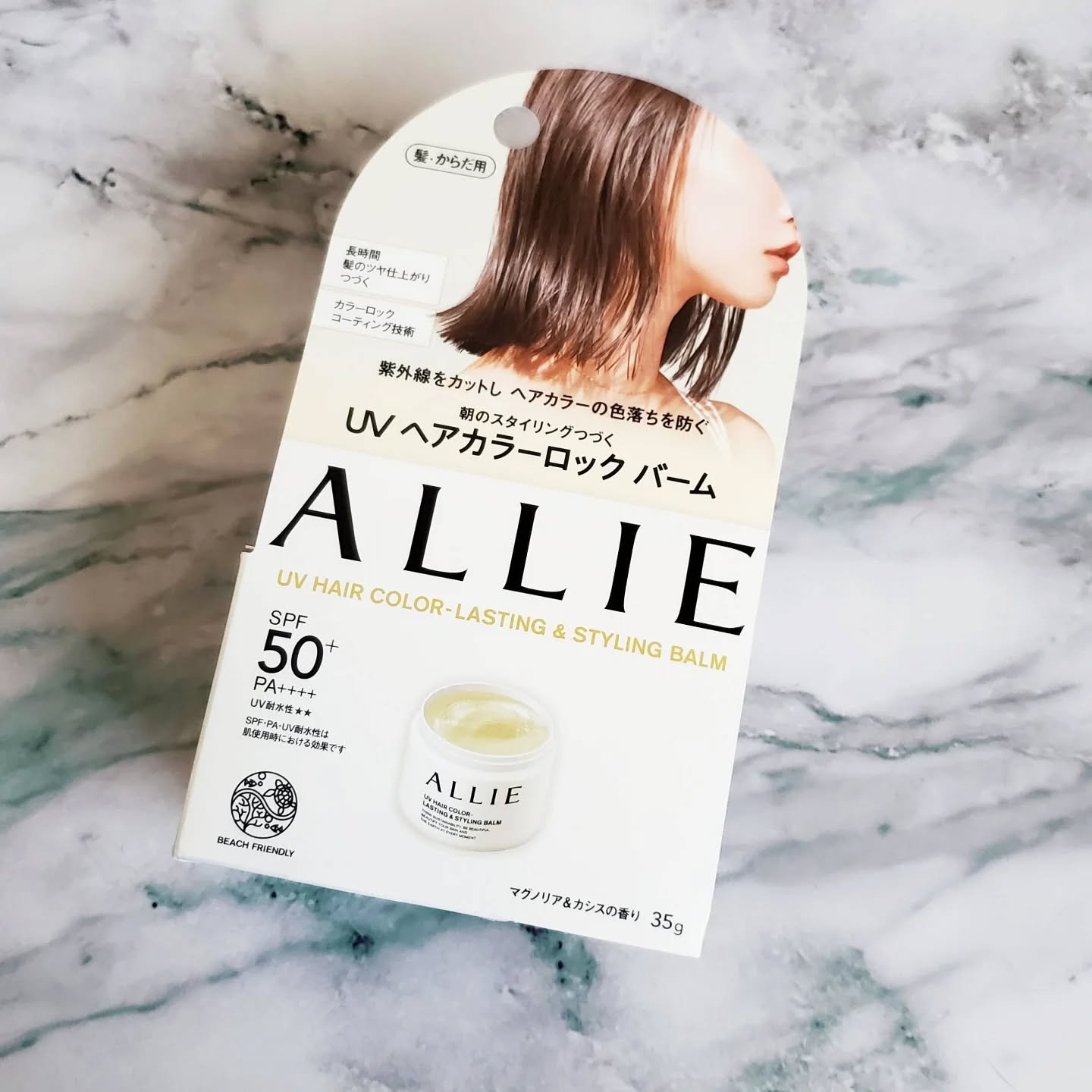 アリィー クロノビューティ UV ヘアカラーラスティング＆スタイリング バーム/アリィー/ヘアバームを使ったクチコミ（1枚目）