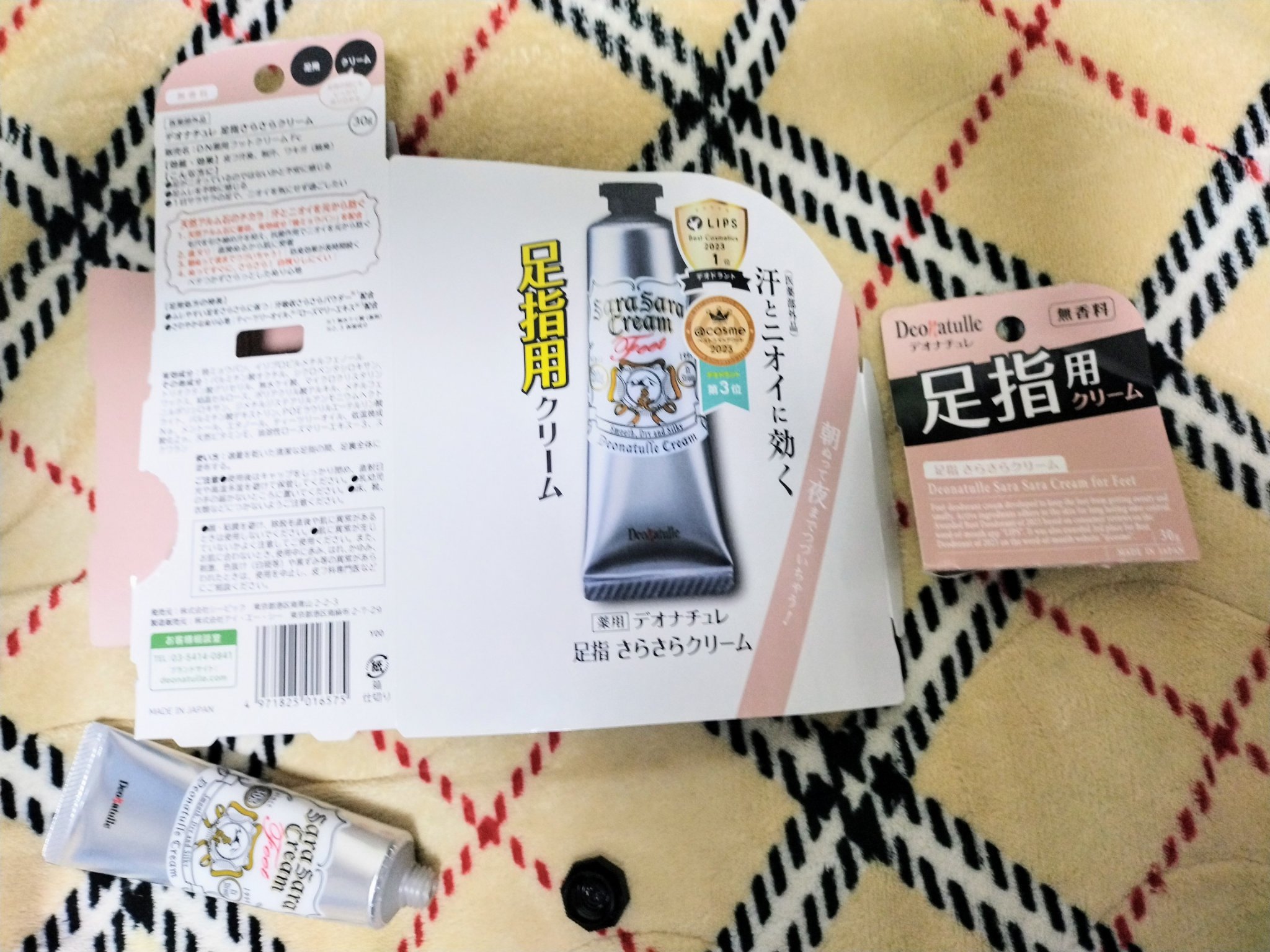 薬用足指さらさらクリーム/デオナチュレ/デオドラント・制汗剤を使ったクチコミ（1枚目）