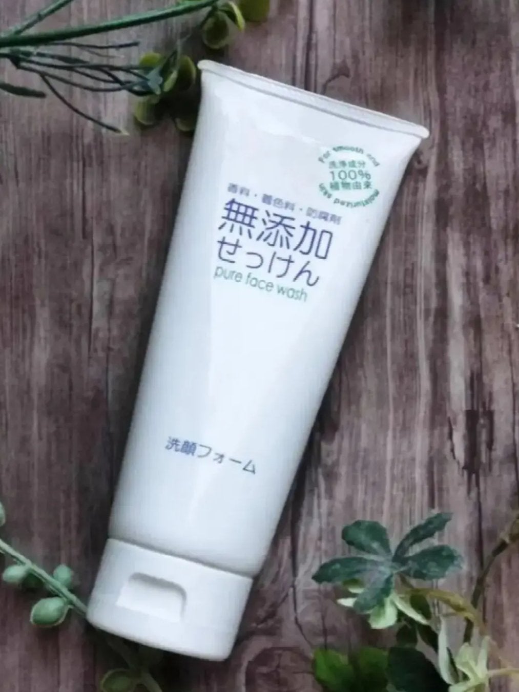 無添加せっけん 洗顔フォーム/日本石鹸株式会社/洗顔フォームを使ったクチコミ(3枚目)