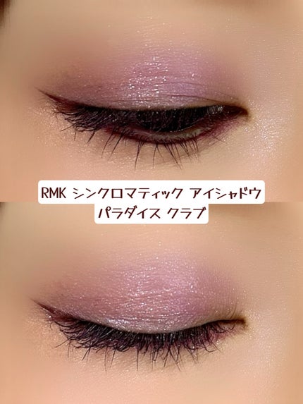 RMK シンクロマティック アイシャドウパレット EX-13 パラダイス RMK シンクロマティック アイシャドウパレット EX-13 パラダイス