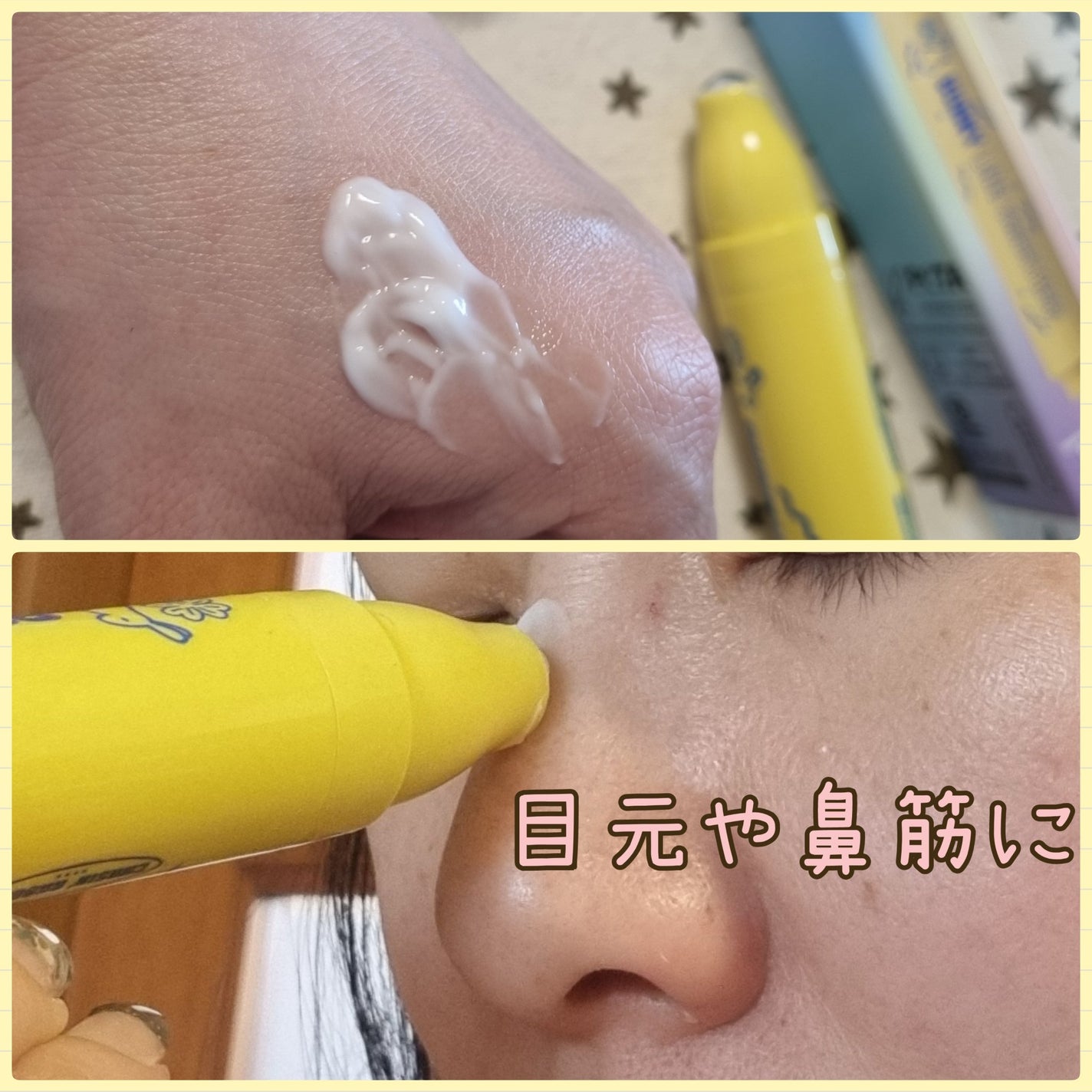 Bunny Line Smoother/CHASIN'RABBITS/アイケア・アイクリームを使ったクチコミ(3枚目)