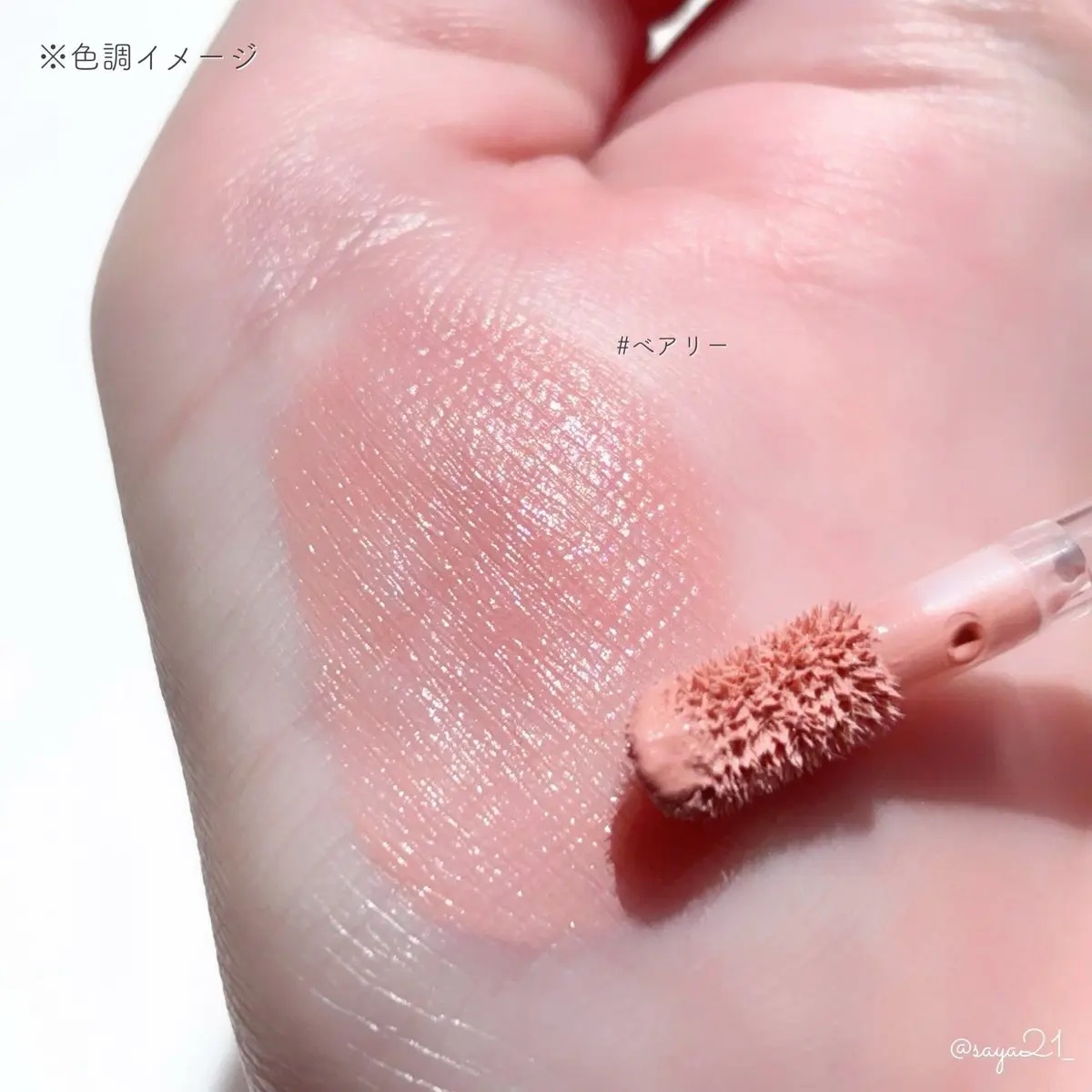 ペタルドロップリキッドブラッシャー/DEAR DAHLIA/リキッドチークを使ったクチコミ（2枚目）