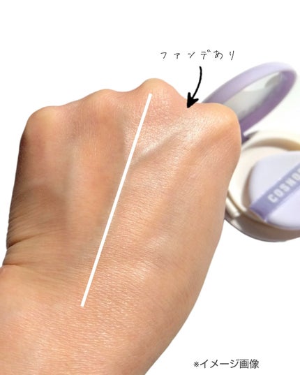 パンテノールバリアクッション/COSNORI/クッションファンデーションを使ったクチコミ(5枚目)