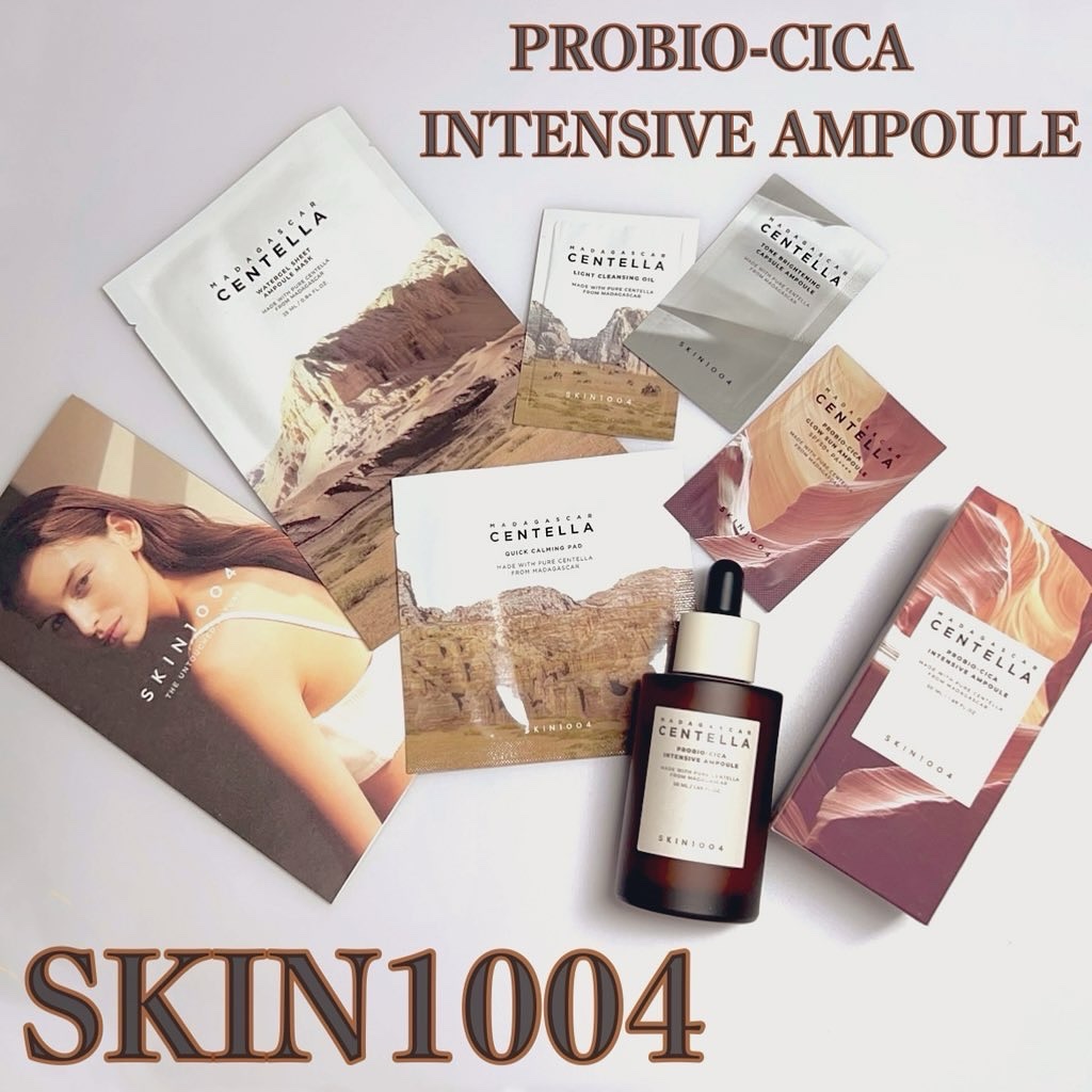 プロバイオシカ インテンシブ アンプル/SKIN1004/美容液を使ったクチコミ（1枚目）