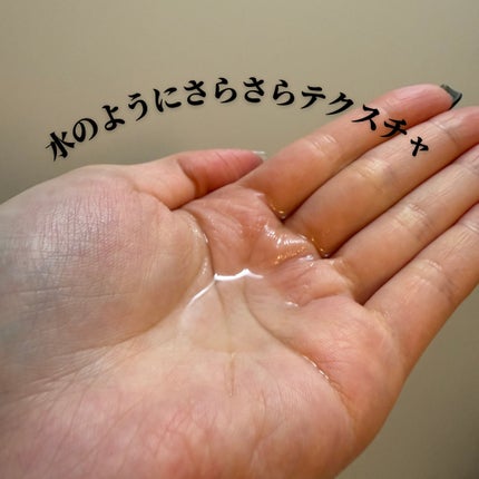 センテラ ライトクレンジングオイル/SKIN1004/オイルクレンジングを使ったクチコミ(2枚目)