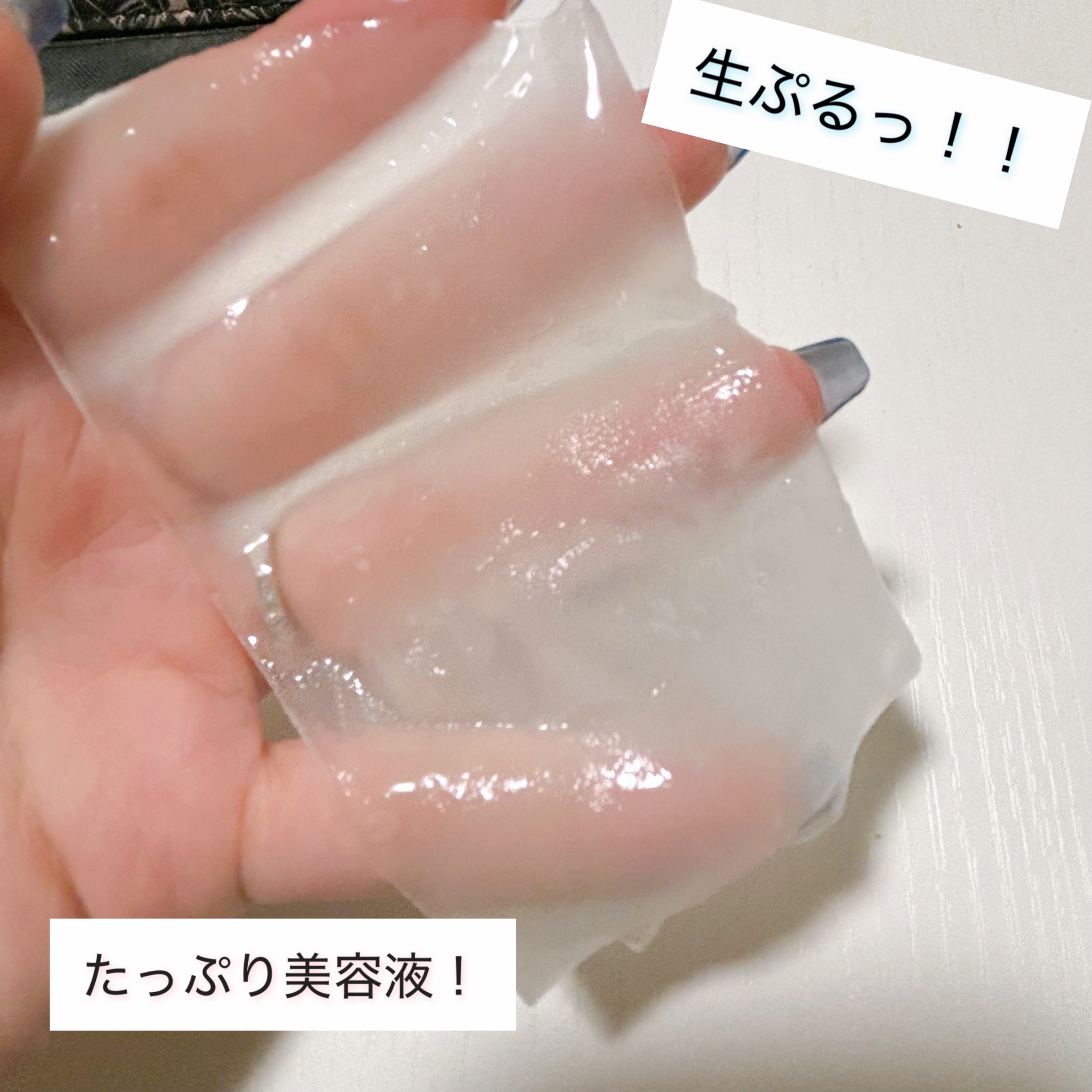 濃密ハイドロマスク/CEZANNE/シートマスク・パックを使ったクチコミ（2枚目）