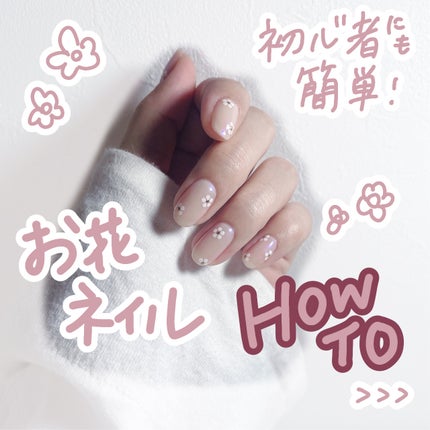 バーチャルカラージェル/NAILTOWN/ジェルネイルを使ったクチコミ(2枚目)