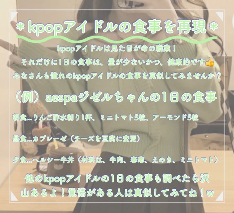 ð«ðã on LIPS ããæ¥äŒã¿äžã®å
šå远ã蟌ã¿ïŒãã€ãšããã«ãŒãã£ã³ãã¿ãªããïŒãã¯..ãïŒ4æç®ïŒ