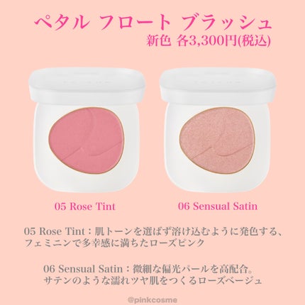 トーン カラー ブロッサム/to/one/口紅を使ったクチコミ(5枚目)