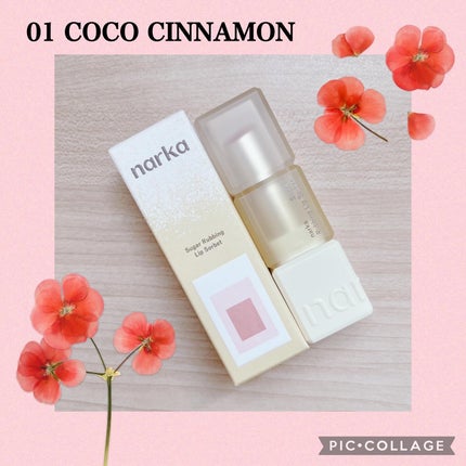 シュガーラビングリップソルベ/narka/リップスクラブを使ったクチコミ(4枚目)