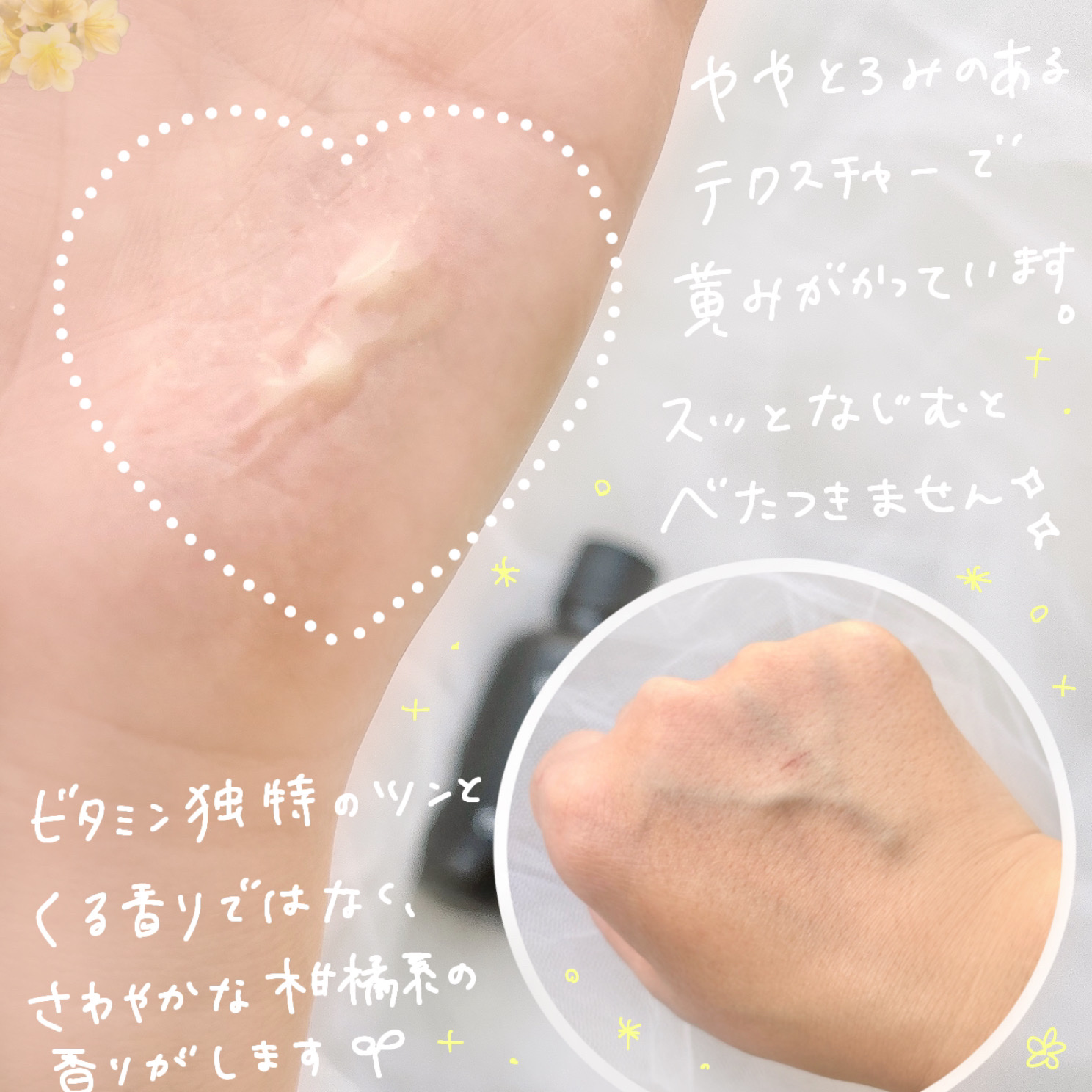 トーニングC ビタショットアンプル/Cell Fusion C(セルフュージョンシー)/美容液を使ったクチコミ（3枚目）