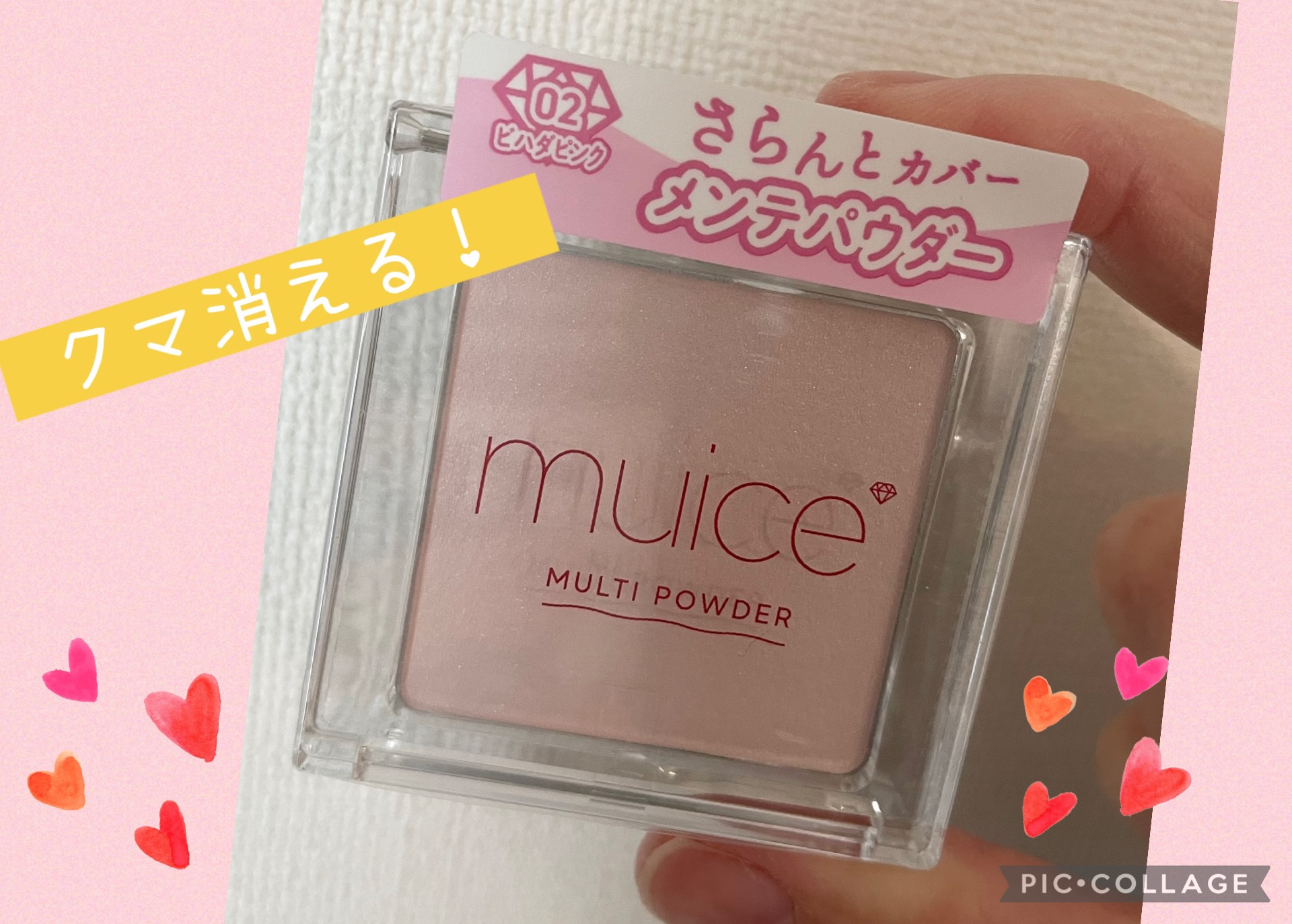 スポットメンテパウダー/muice/プレストパウダーを使ったクチコミ（1枚目）