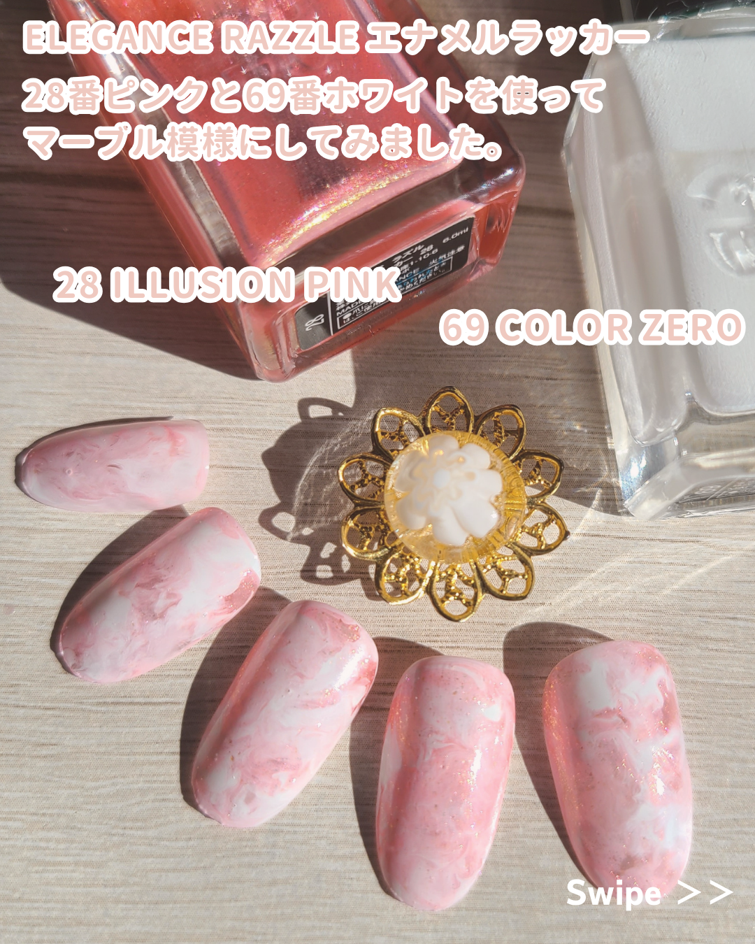 エレガンス ラズル エナメルラッカー 28 Illusion pink/エレガンス ラズル /マニキュアを使ったクチコミ（2枚目）