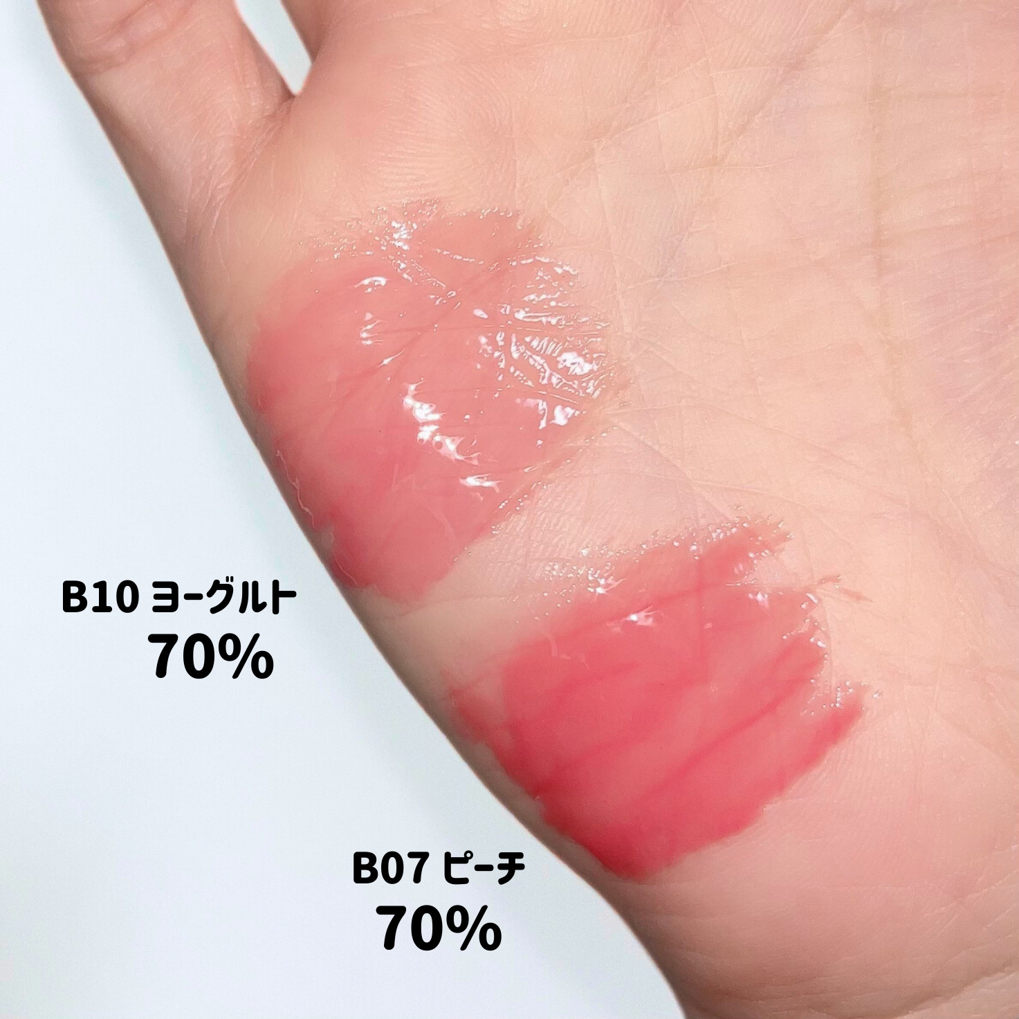 フィー 3Dボリューミンググロス/fwee/リップグロスを使ったクチコミ（2枚目）