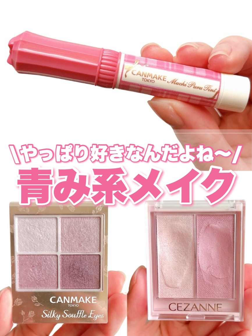 フェイスグロウカラー/CEZANNE/クリームハイライトを使ったクチコミ（1枚目）