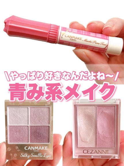 シルキースフレアイズ/キャンメイク/アイシャドウパレットを使ったクチコミ(1枚目)