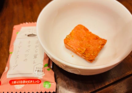 を使ったクチコミ(2枚目)