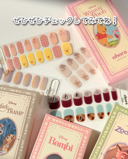 セミキュアジェルネイル(ハンド)/ohora/ネイルシールを使ったクチコミ(6枚目)