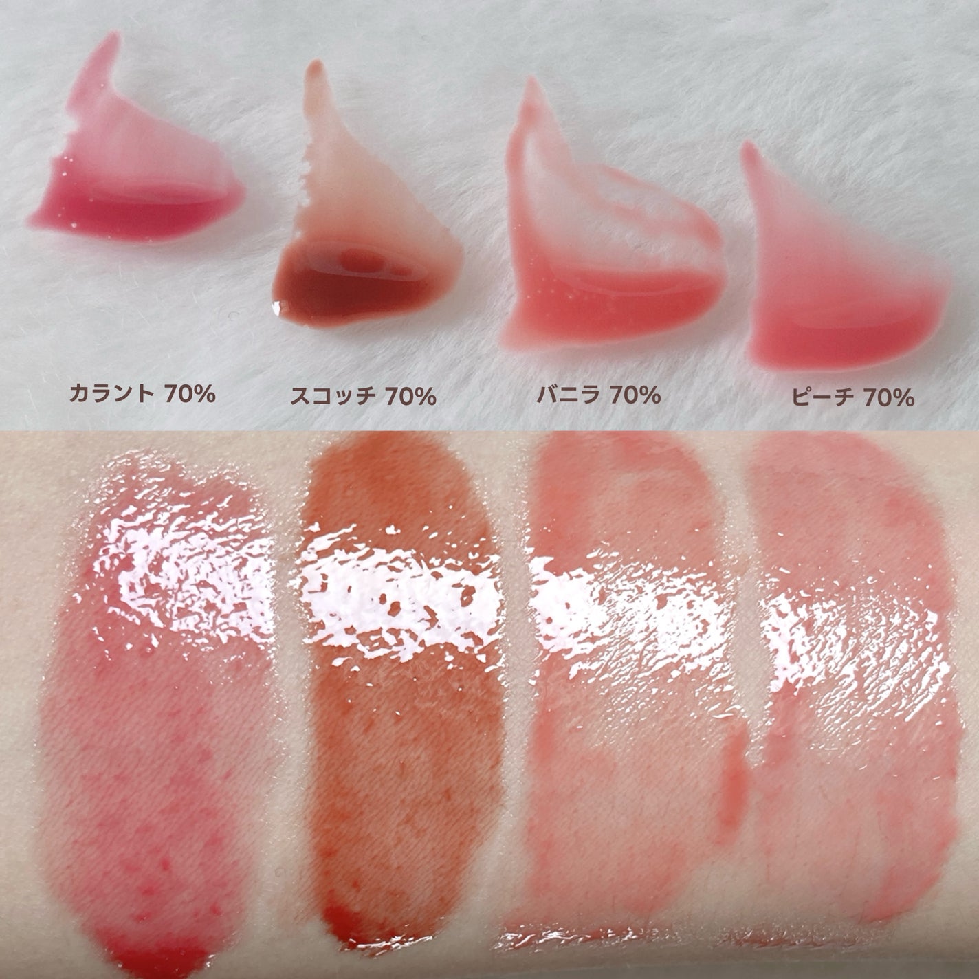 フィー 3Dボリューミンググロス/fwee/リップグロスを使ったクチコミ(2枚目)