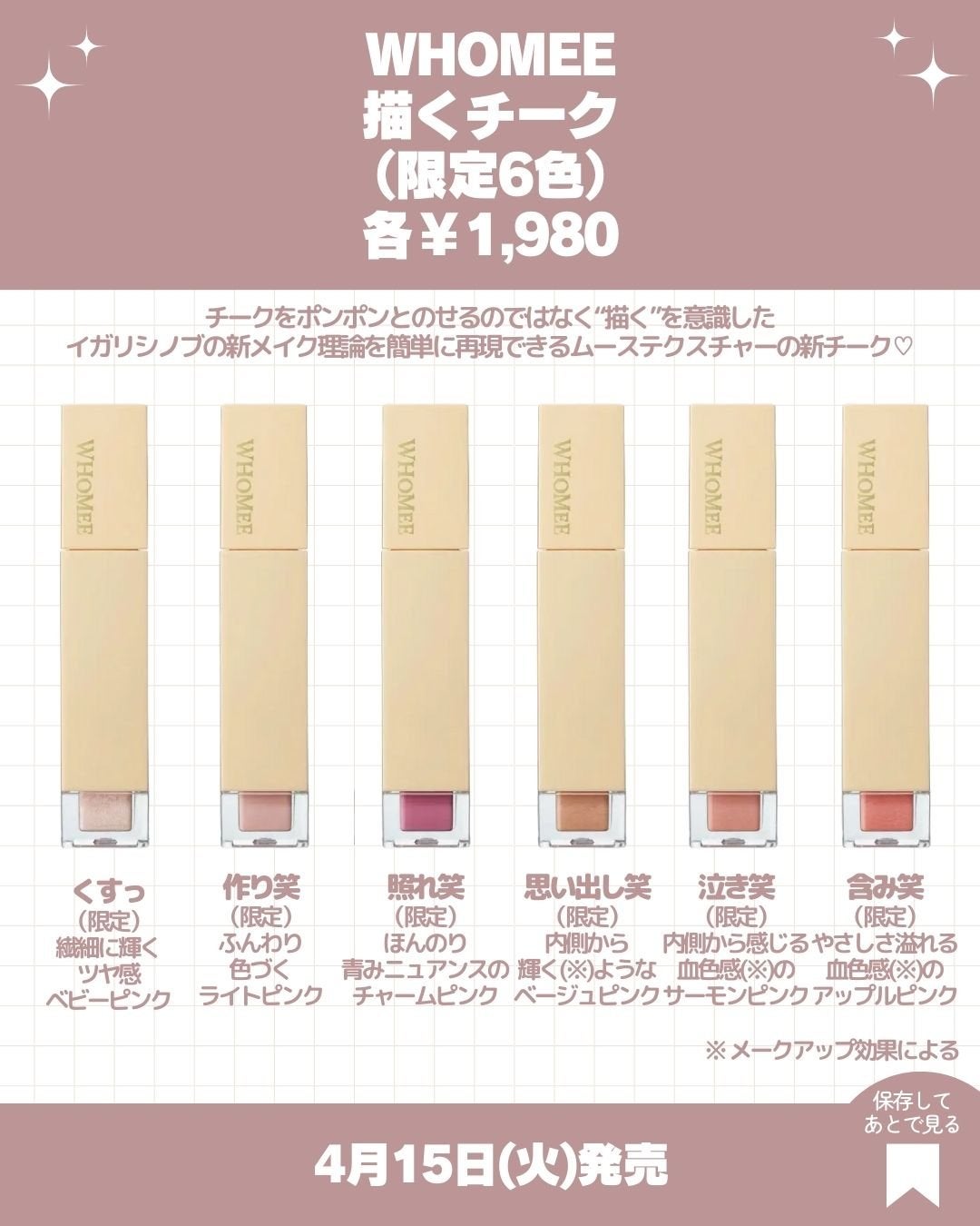 ロゼットゴマージュ クリアピール/ロゼット/スクラブ・ゴマージュを使ったクチコミ(4枚目)