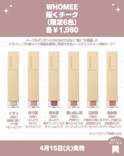 ロゼットゴマージュ クリアピール/ロゼット/スクラブ・ゴマージュを使ったクチコミ(4枚目)