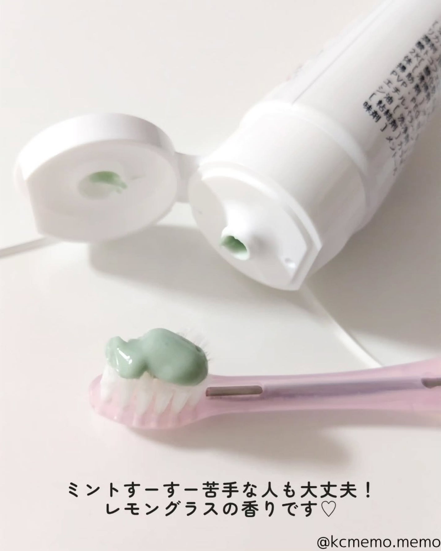 デオグラオーラテック +ホワイトニング/DEOGLA/歯磨き粉を使ったクチコミ(4枚目)