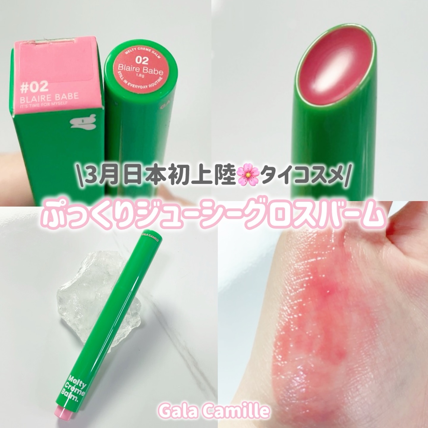 を使ったクチコミ（1枚目）