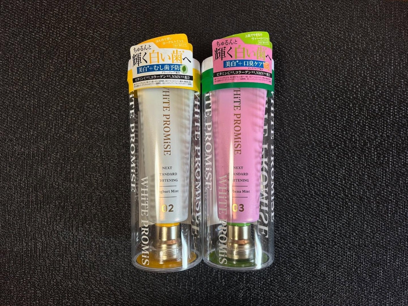 ホワイトプロミス 美白*+むし歯予防*/WHiTE PROMiSE/歯磨き粉を使ったクチコミ(7枚目)