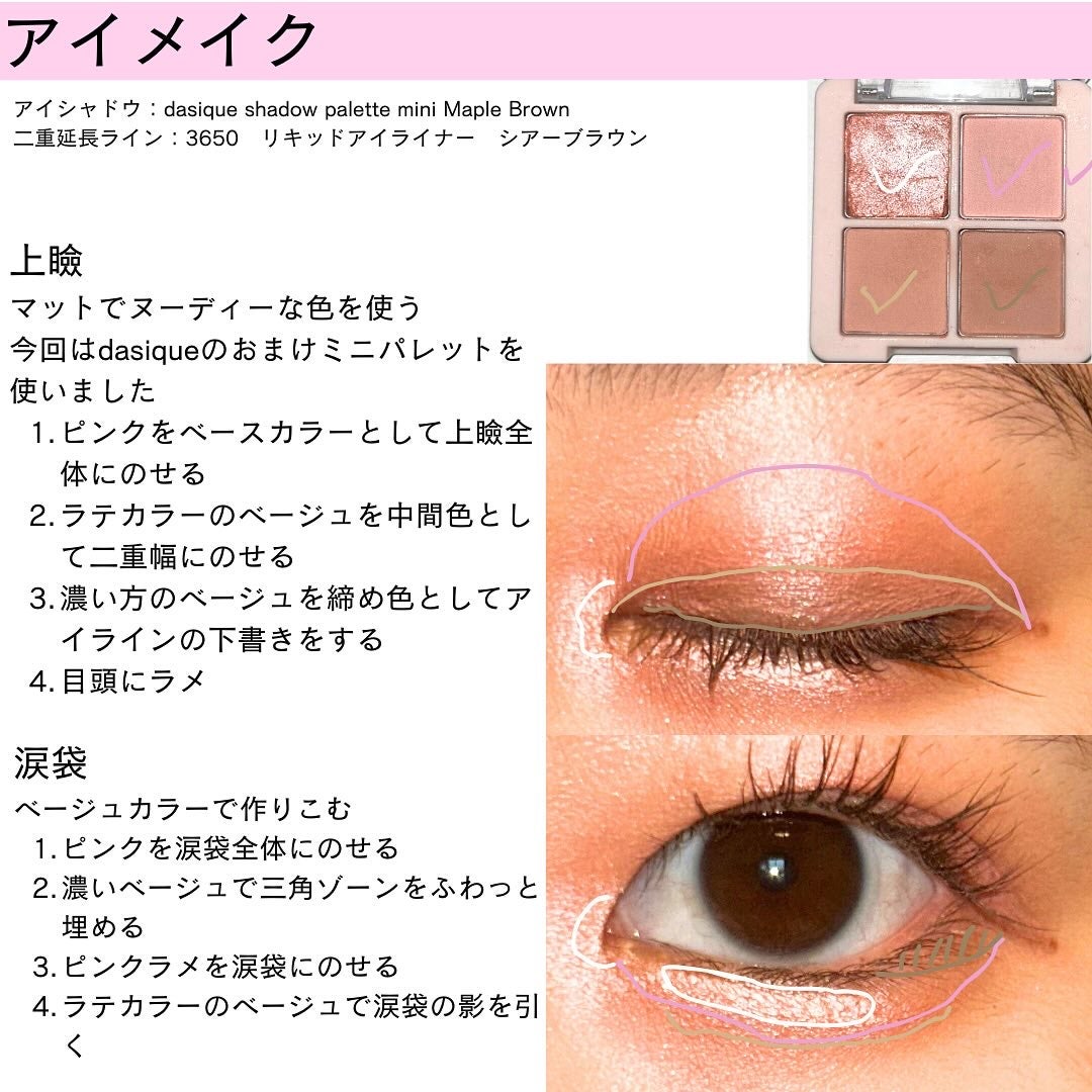 JUDYDOLL メリハリマスターパレット/JUDYDOLL/パウダーハイライトを使ったクチコミ(8枚目)