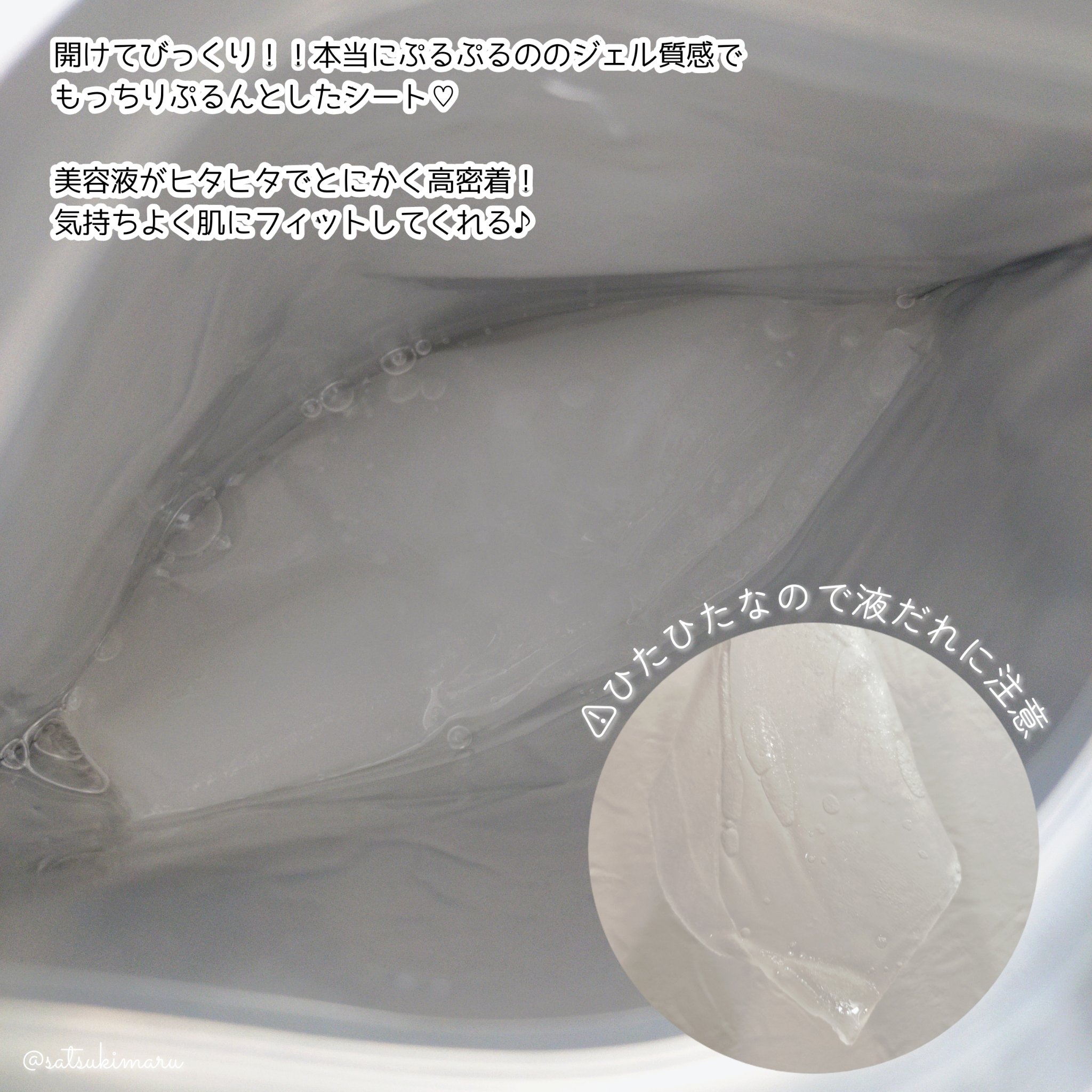 濃密ハイドロマスク/CEZANNE/シートマスク・パックを使ったクチコミ（3枚目）