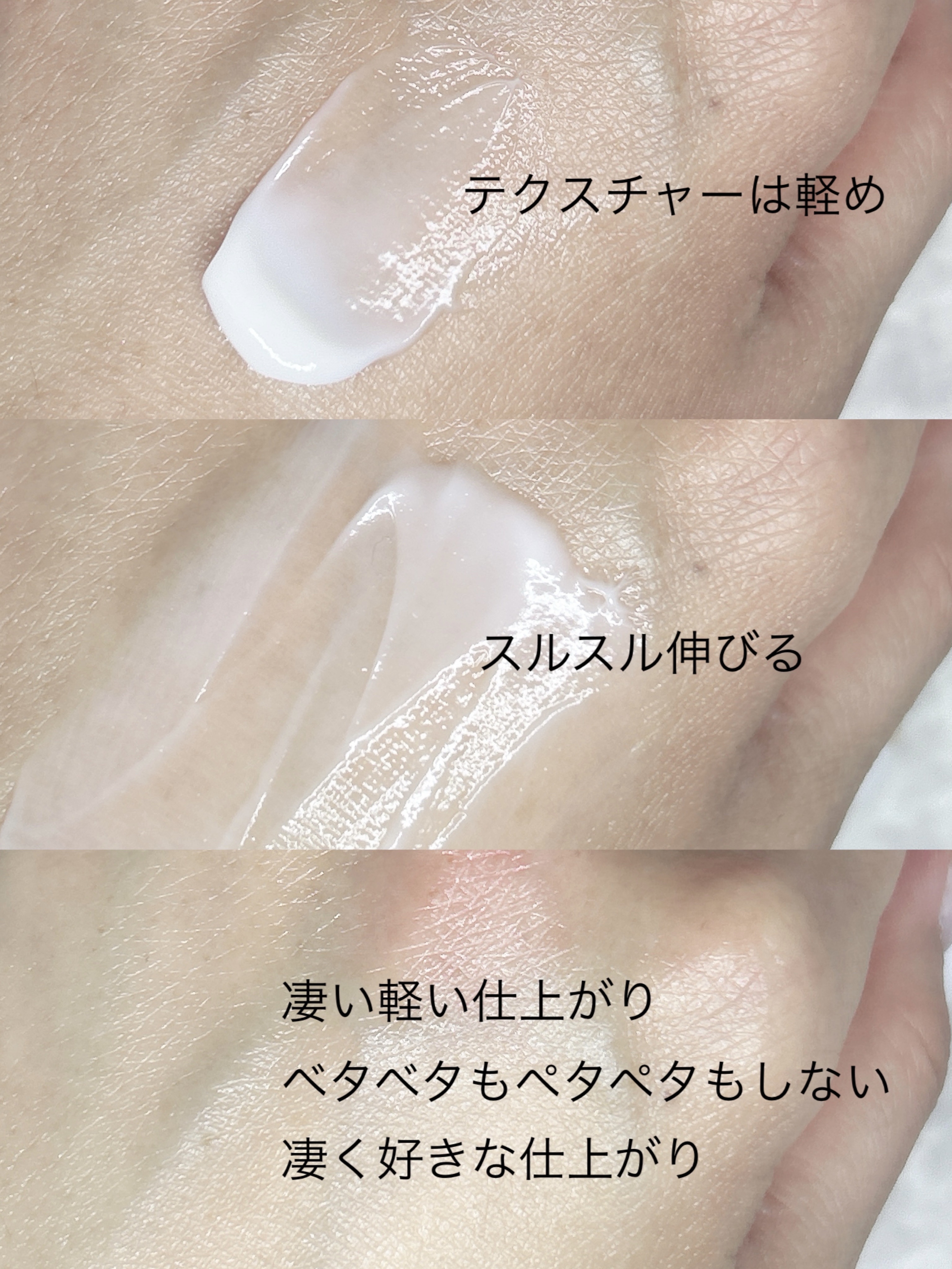 MELALESS CREAM/WONJIN EFFECT/フェイスクリームを使ったクチコミ（2枚目）