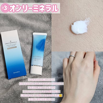 メロウラッピングルージュ/LIPGUARDIAN/口紅を使ったクチコミ(4枚目)