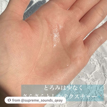 ルミエール リファイナー/FEMMUE/化粧水を使ったクチコミ(4枚目)