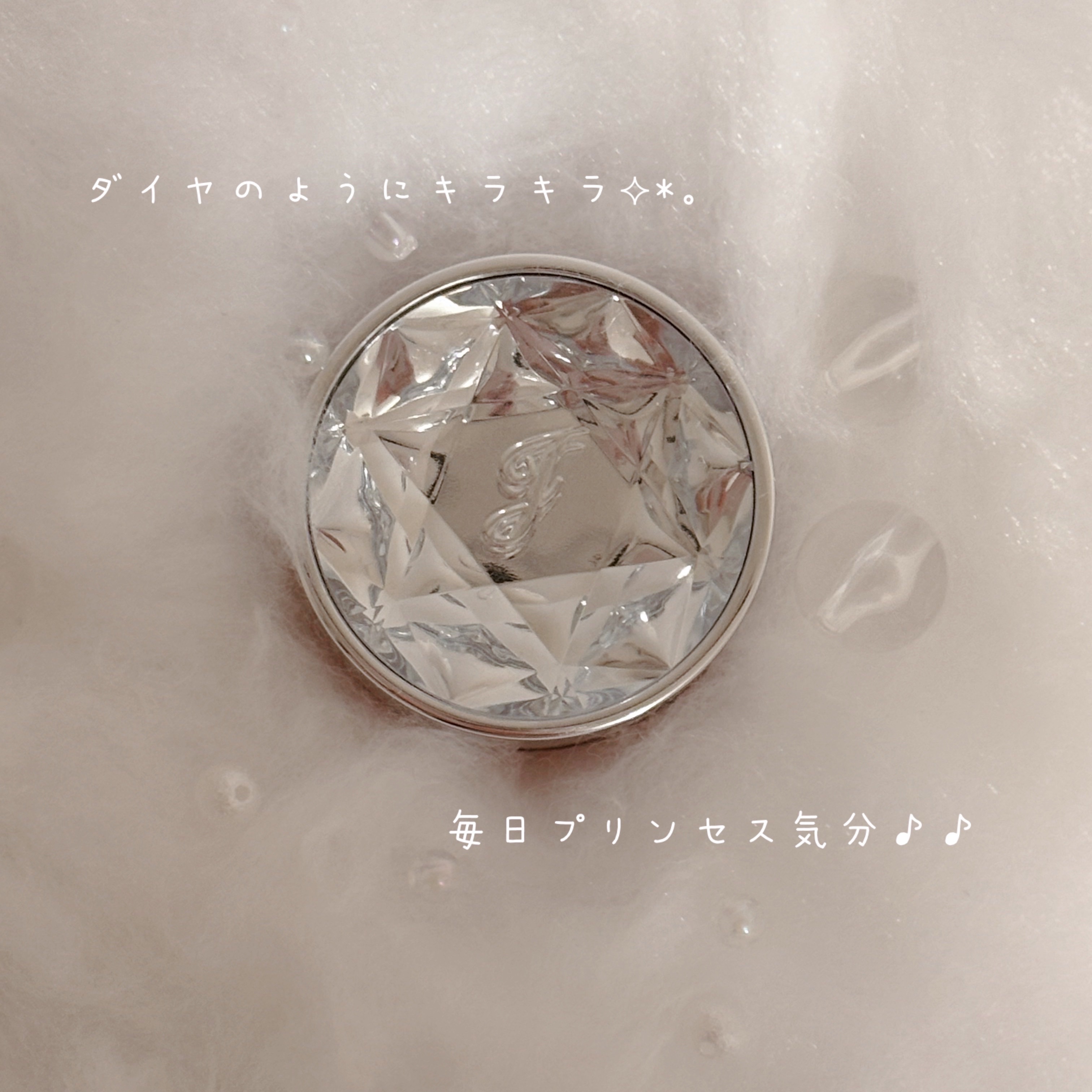 ジルスチュアート リップバーム/JILL STUART/リップバームを使ったクチコミ（3枚目）