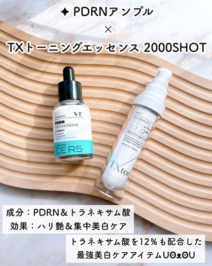 シカレチA エッセンス0.1/VT/美容液を使ったクチコミ(5枚目)
