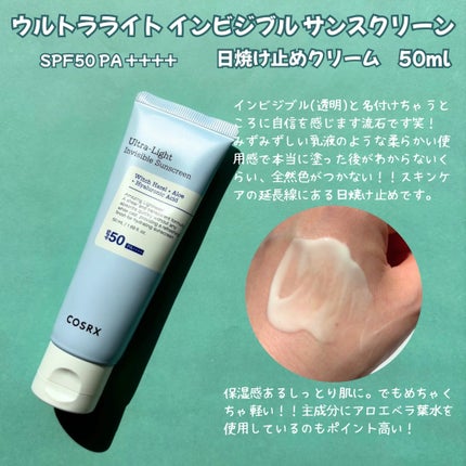 RXザ・6ペプチドスキンブースターセラム/COSRX/ブースター・導入液を使ったクチコミ(2枚目)