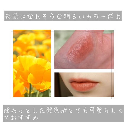 フルーツグロウティント/honisy/リップティントを使ったクチコミ(5枚目)