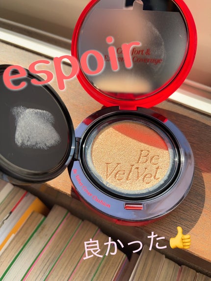 ビーベルベット カバークッション/espoir/クッションファンデーションを使ったクチコミ(1枚目)