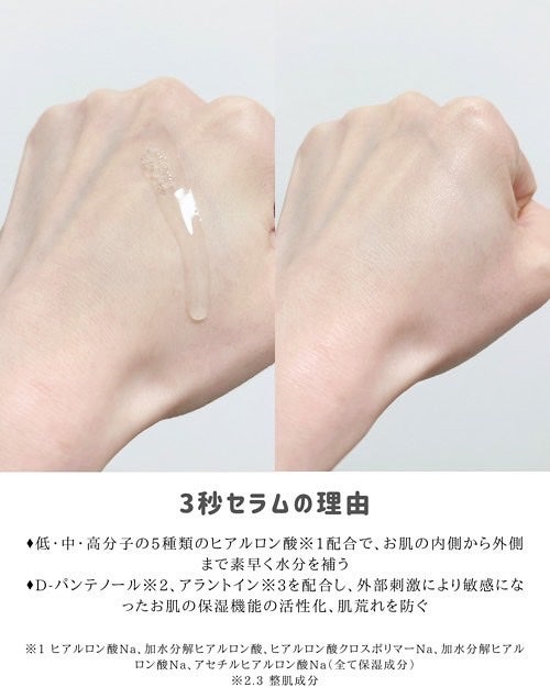 ダイブイン セラム/Torriden/美容液を使ったクチコミ(3枚目)