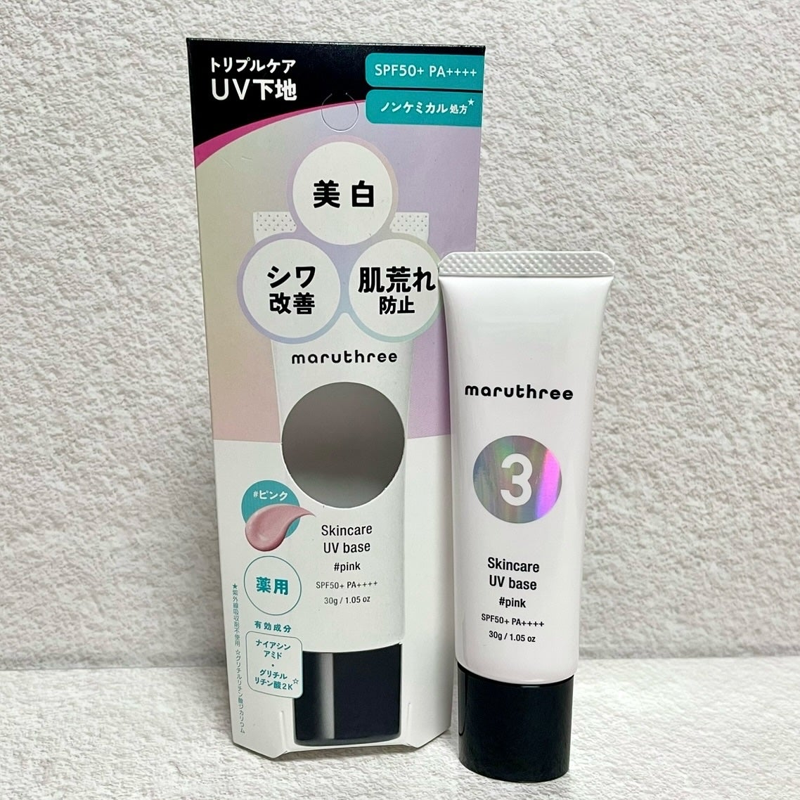 薬用スキンケアUVベース/maruthree/日焼け止め・UVケアを使ったクチコミ(1枚目)