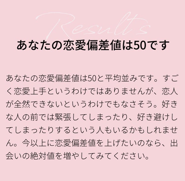 わかな on LIPS 「やっぽー🍒🪽 わかなです🙌今日3度めの投稿💗ちなみにみんな今の..」(2枚目)